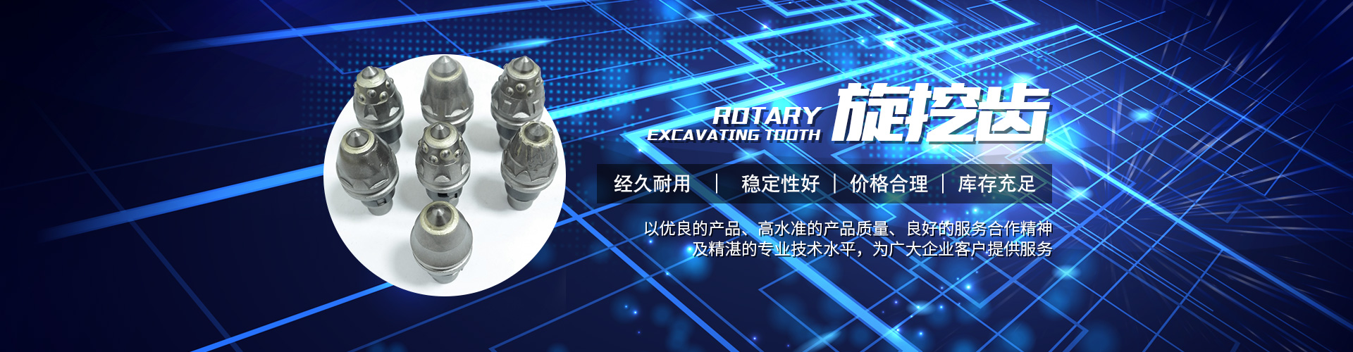 株洲k8凯发(国际)官方网站,k8凯发官网入口,K8凯发官网网址机械科技股份有限公司 官网_株洲煤截齿|掘进齿销售